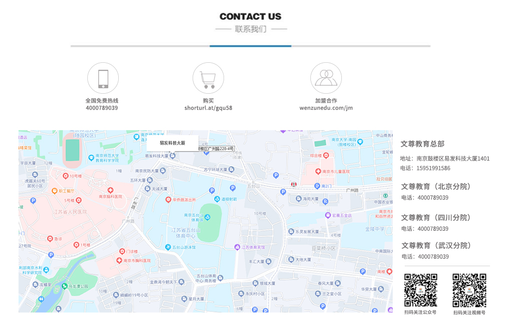 联系我们(图1)