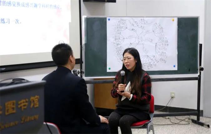 如何让孩子爱上学习(图4)