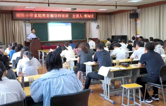 学校家庭教育工作的重点(图1)