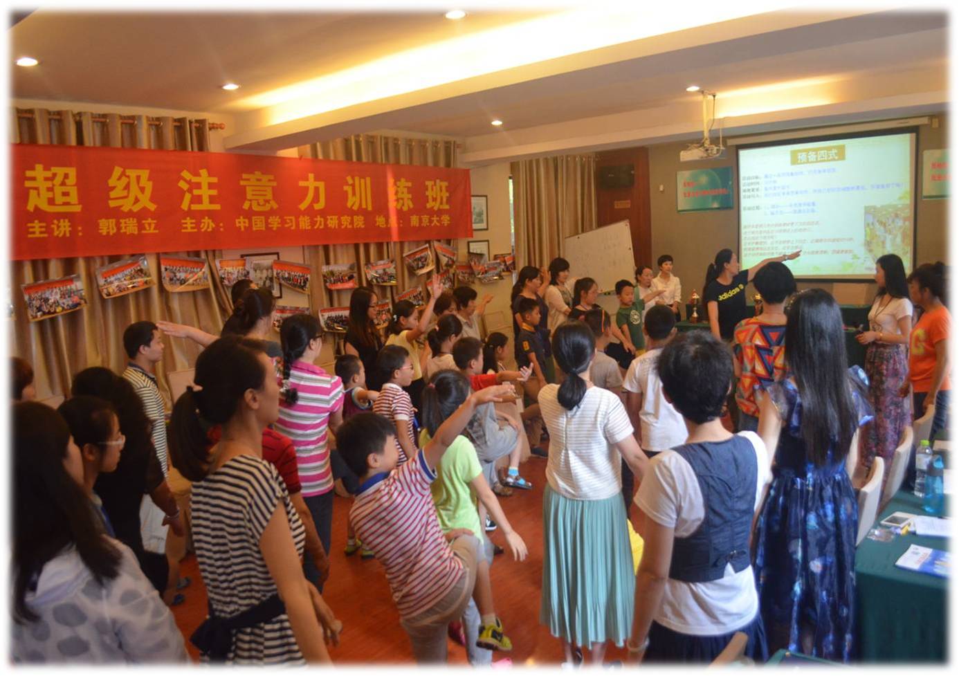 儿童注意力训练营的好处和方法(图1)