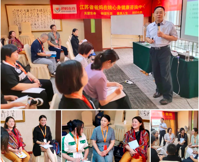 文尊第60期《学习能力指导师》课程在总部南京顺利开课(图1)