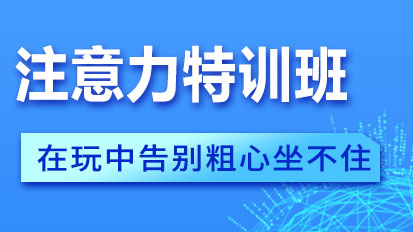 注意力不集中的原因以及如何解决(图1)