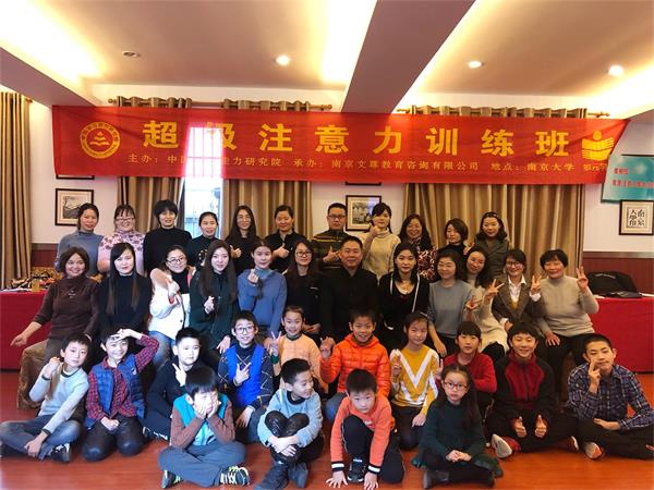 孩子注意力不集中怎么办(图1)