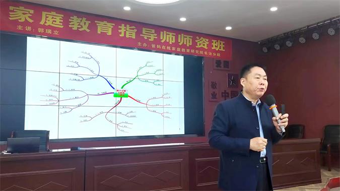 文尊教育家庭教育指导师培训-长治站圆满结束(图7)