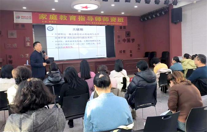 文尊教育家庭教育指导师培训-长治站圆满结束(图4)