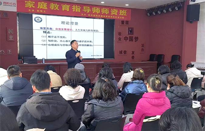 文尊教育家庭教育指导师培训-长治站圆满结束(图3)