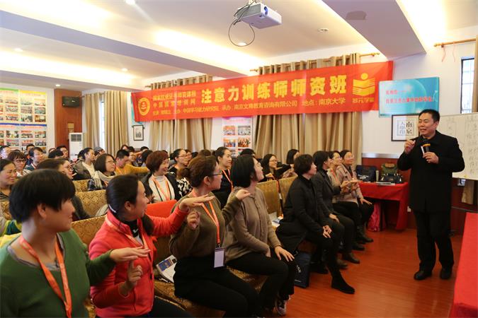 注意力训练师证有用吗(图1)