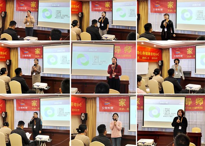 文尊第68期【家庭教育指导师】师资培训课程在南京正式开课(图2)
