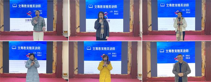 2024年1月23日文尊家庭教育精英讲师培训班开课了(图2)