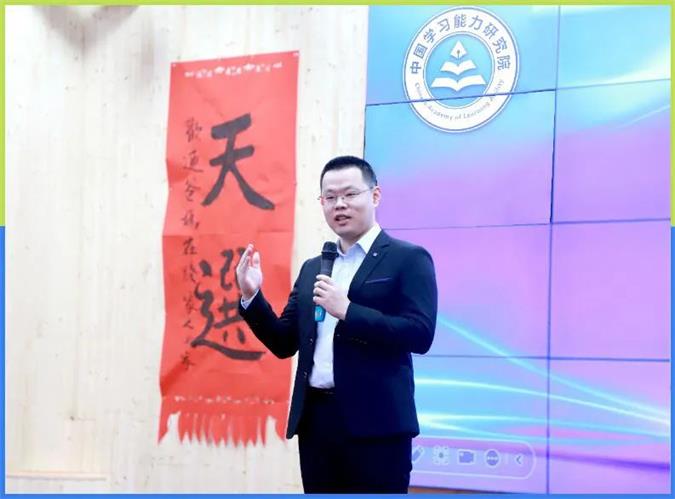 2024全国中小学学习力发展论坛胜利闭幕，一起来回顾(图4)