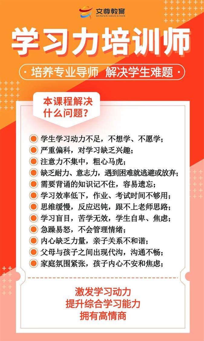 文尊教育三月-四月课程安排(图2)