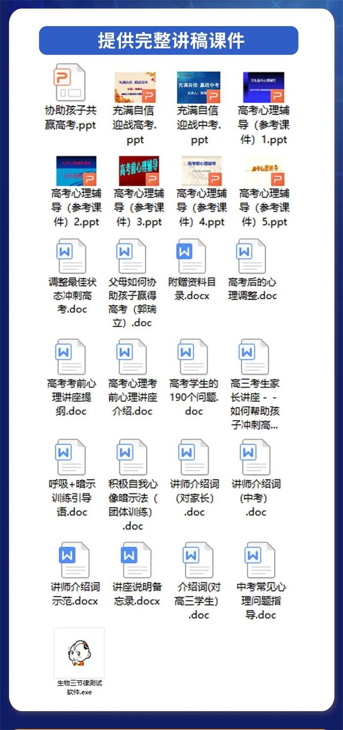 文尊教育三月-四月课程安排(图7)