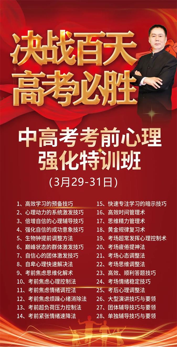 文尊教育三月-四月课程安排(图5)