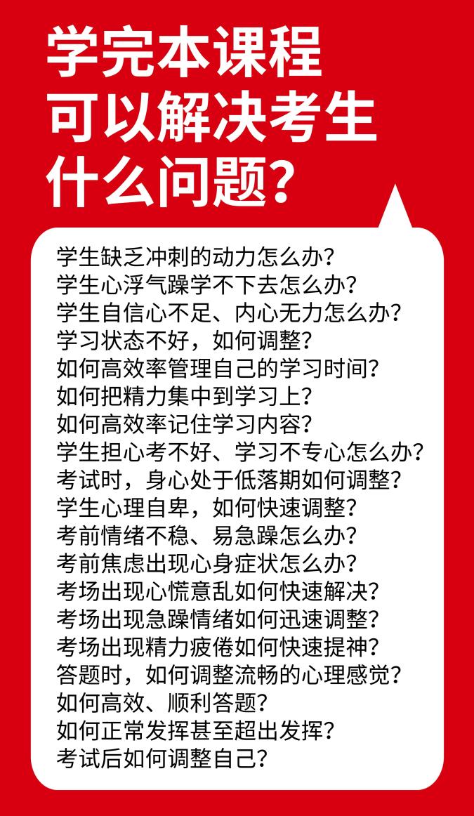 文尊教育三月-四月课程安排(图6)