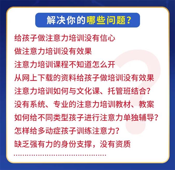 文尊教育三月-四月课程安排(图11)