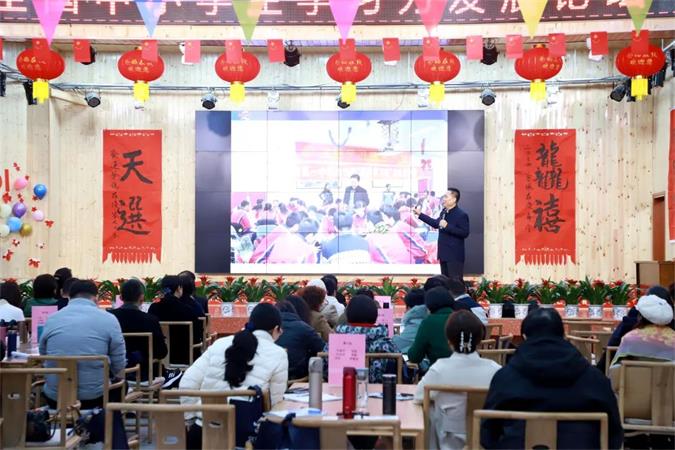 2024全国中小学学习力发展论坛精彩回顾(图14)