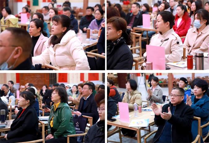 2024全国中小学学习力发展论坛精彩回顾(图17)