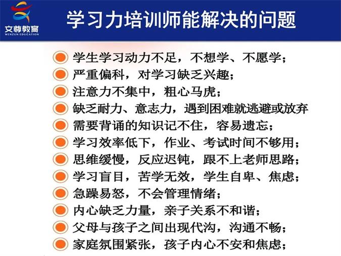 2024全国中小学学习力发展论坛精彩回顾(图25)