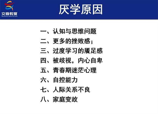 2024全国中小学学习力发展论坛精彩回顾(图22)