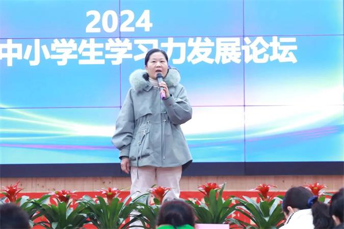 2024全国中小学学习力发展论坛精彩回顾(图46)