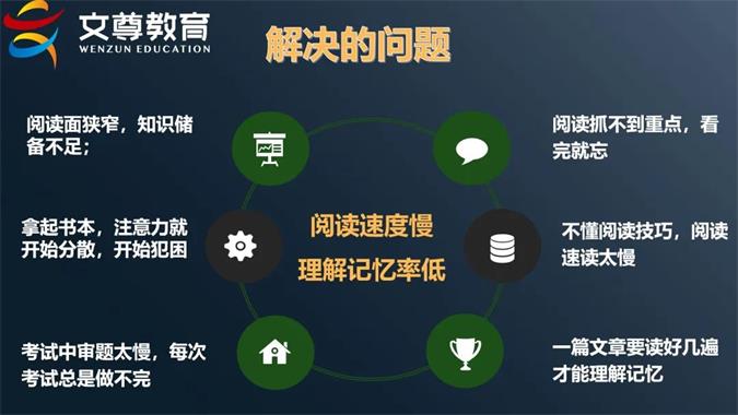 2024全国中小学学习力发展论坛精彩回顾(图40)