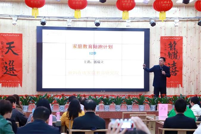 2024全国中小学学习力发展论坛精彩回顾(图47)