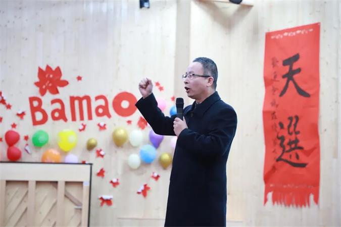 2024全国中小学学习力发展论坛精彩回顾(图20)