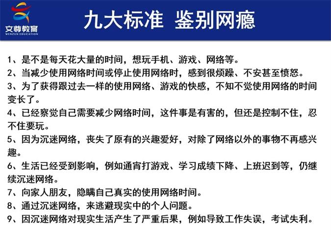 2024全国中小学学习力发展论坛精彩回顾(图23)
