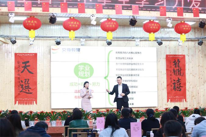 2024全国中小学学习力发展论坛精彩回顾(图27)