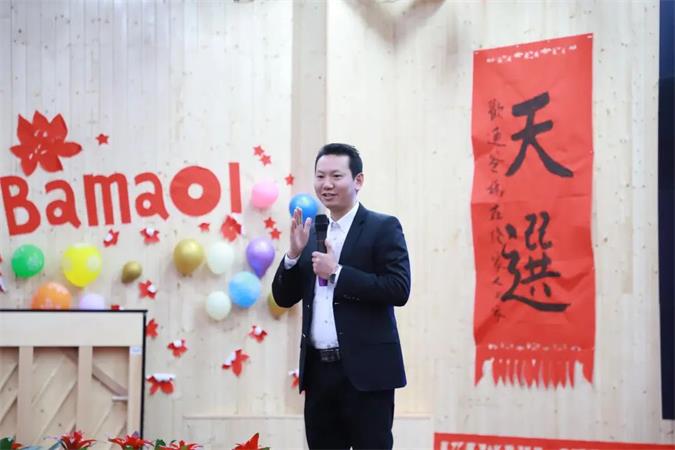 2024全国中小学学习力发展论坛精彩回顾(图29)