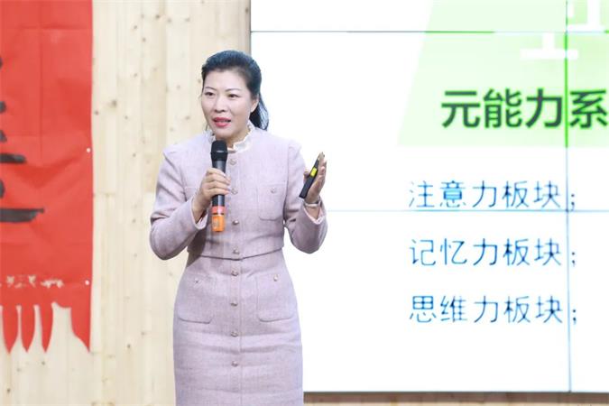 2024全国中小学学习力发展论坛精彩回顾(图28)