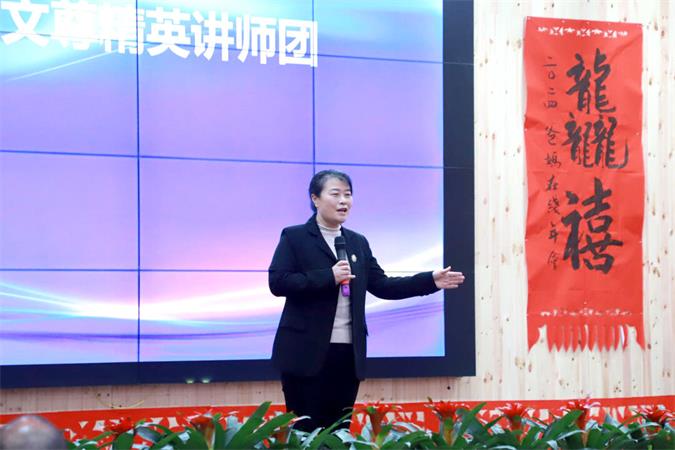 2024全国中小学学习力发展论坛精彩回顾(图36)
