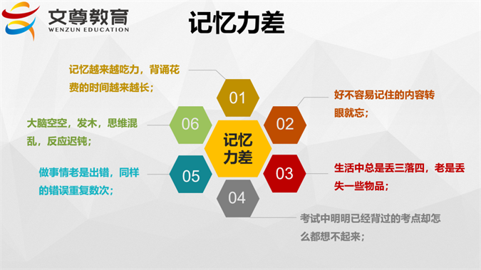 2024全国中小学学习力发展论坛精彩回顾(图34)