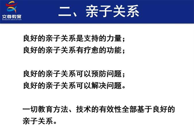 2024全国中小学学习力发展论坛精彩回顾(图49)