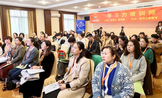学习力培训师记东西大窍门(图2)