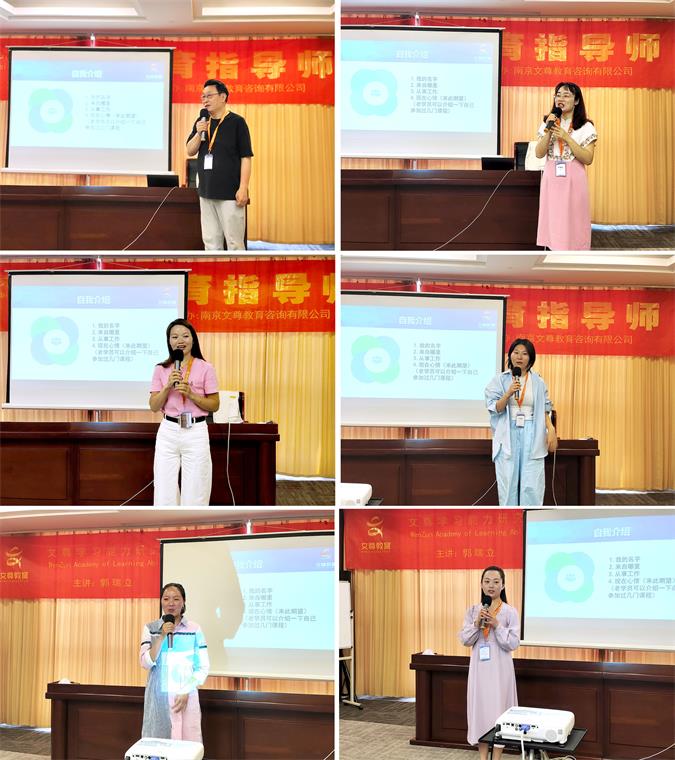 文尊第59期【家庭教育指导师】师资认证培训班开课中(图3)