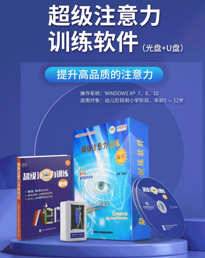 提升学习力的秘密武器：软件工具(图1)