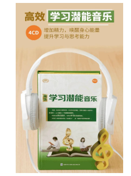 提升学习力的秘密武器：软件工具(图4)