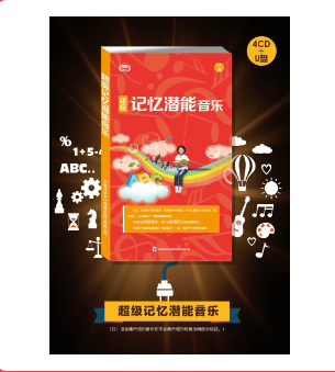 提升学习力的秘密武器：软件工具(图3)