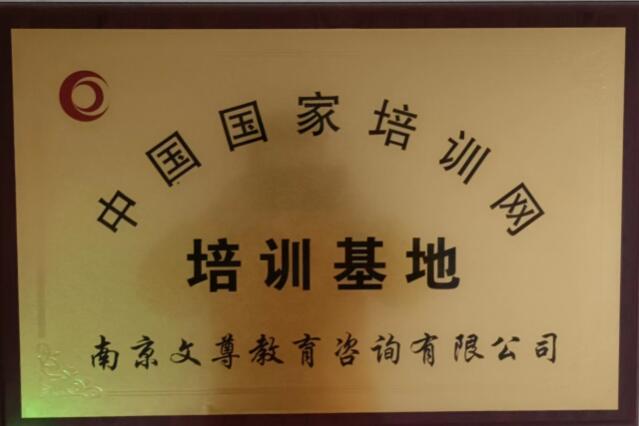 2024全国家庭教育指导师报名官网(图1)